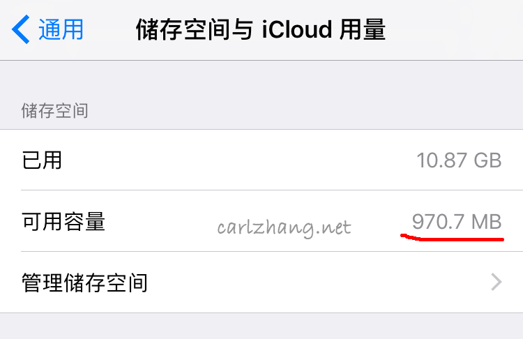 容量太小的iPhone如何快速清除缓存